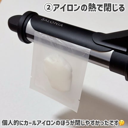 トラベル用パウチ容器/セリア/その他スキンケアグッズを使ったクチコミ(3枚目)