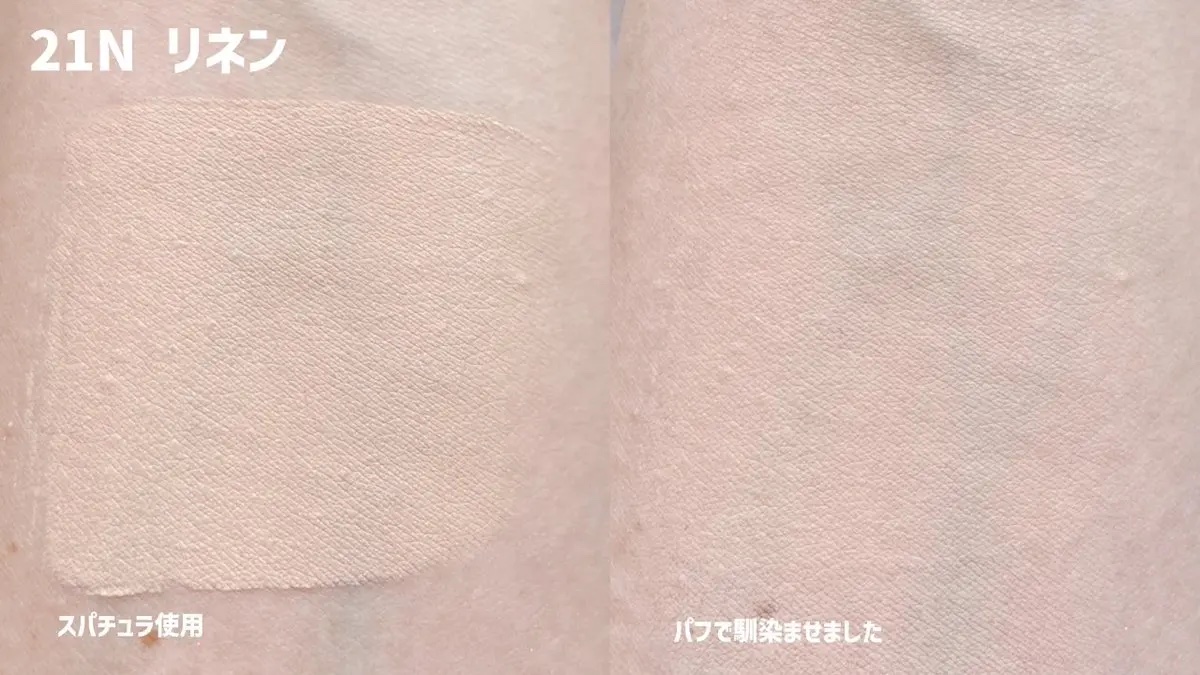 キル カバー ファンウェア クッション/CLIO/クッションファンデーションを使ったクチコミ（3枚目）