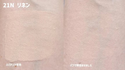 キルカバーファンウェアクッション/CLIO/クッションファンデーションを使ったクチコミ(3枚目)