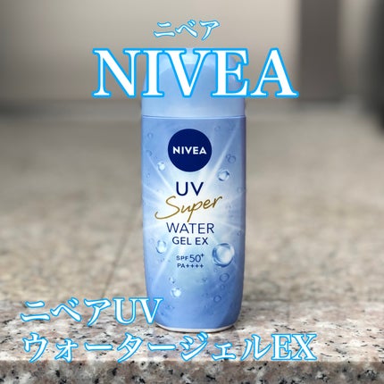 ニベアUV ウォータージェルEX/ニベア/日焼け止めジェルを使ったクチコミ(1枚目)