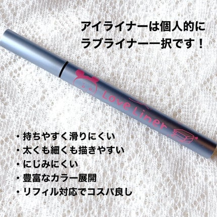 リキッドアイライナーR4 ダークブラウン(ちいかわ 古本屋デザイン)【限定】/ラブ・ライナー/リキッドアイライナーの画像