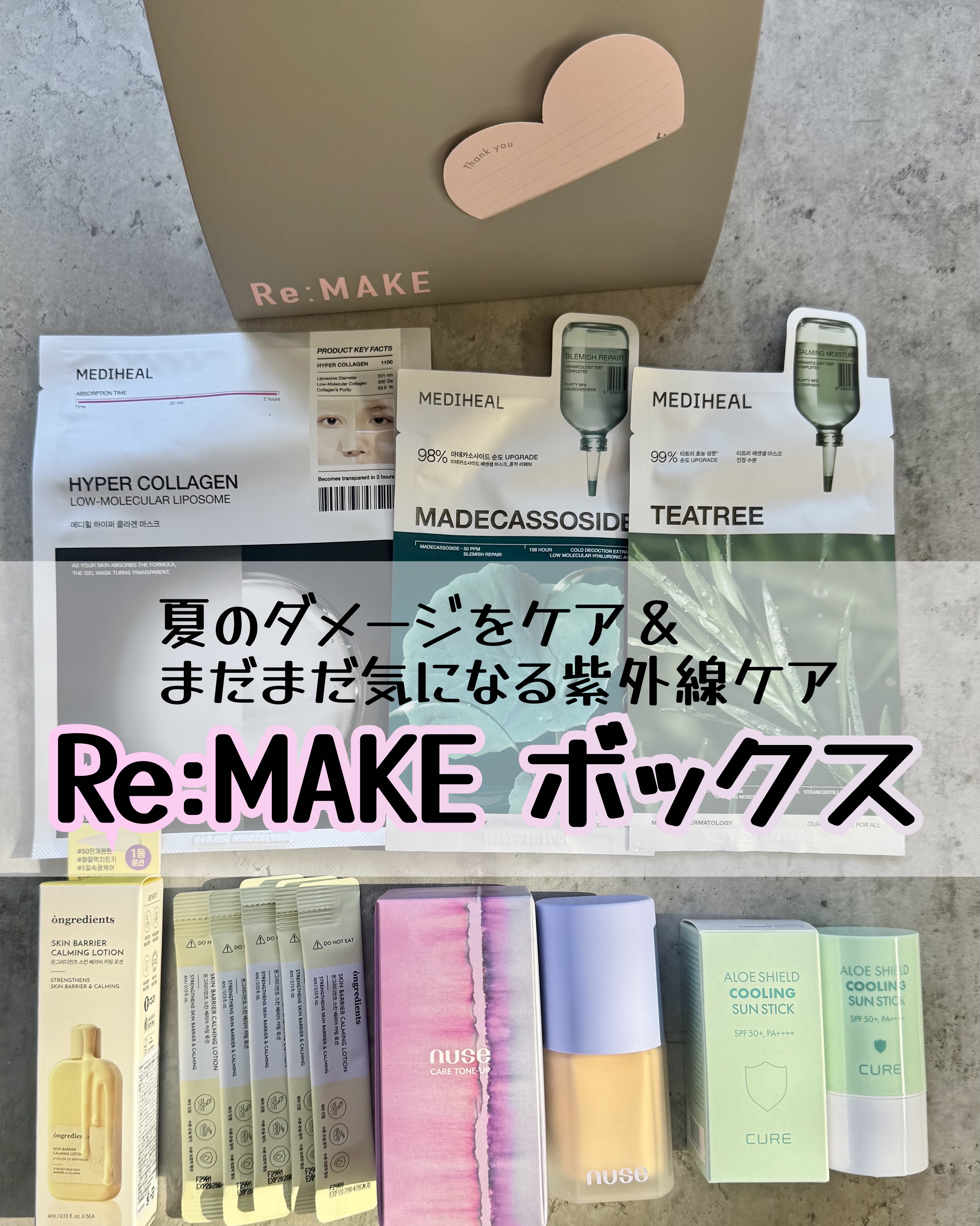 ケアトーンアップ/nuse/化粧下地を使ったクチコミ（1枚目）