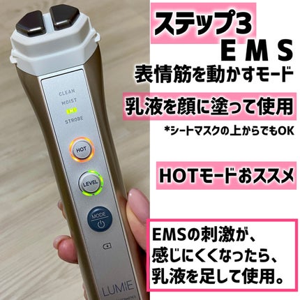 ルクエ コンク/ナリス化粧品/拭き取り化粧水を使ったクチコミ(6枚目)