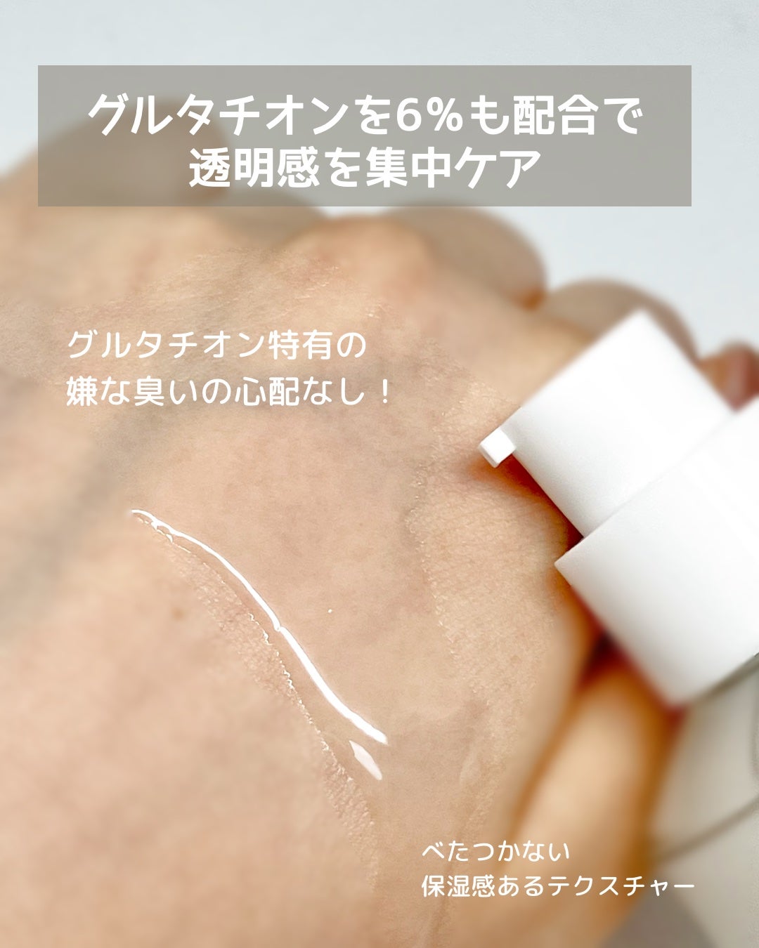 ヴィーガンリポソームレチノールセラム/SKIN&LAB/美容液を使ったクチコミ(2枚目)