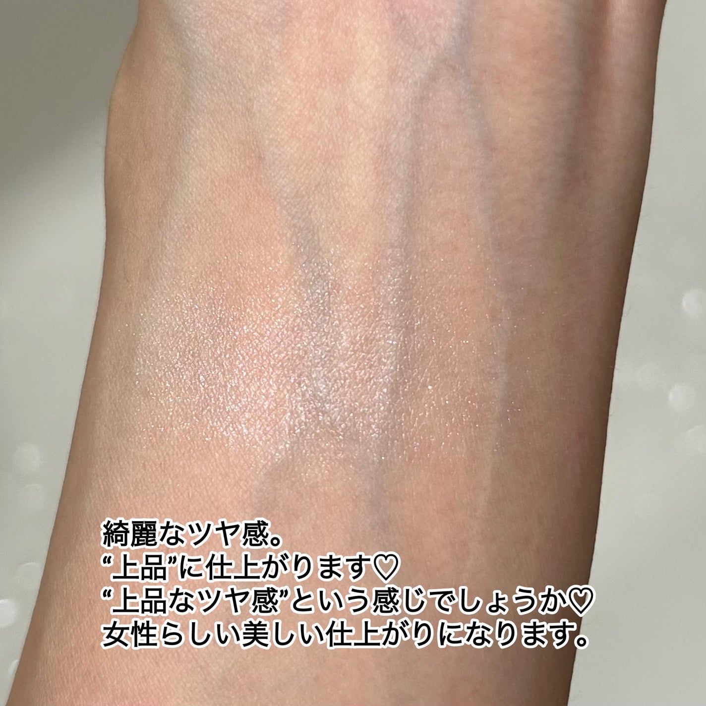 ディオールスキン フォーエヴァー グロウ ルミナイザー/Dior/ハイライトを使ったクチコミ(3枚目)