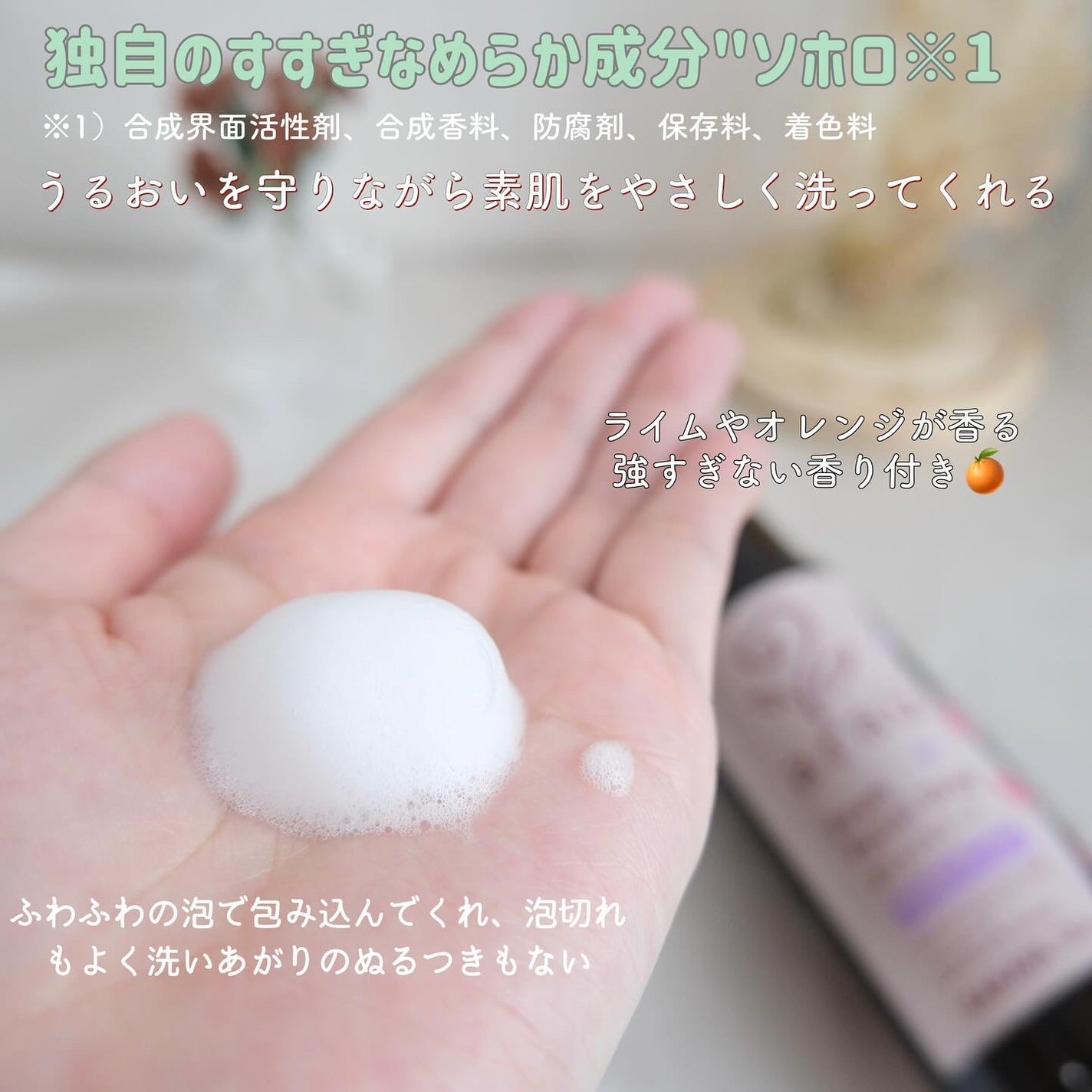 ここちゃん*フォロバします💕 on LIPS 「アラウ.泡フェイスソープ✼••┈┈••✼••┈┈••✼••┈┈..」(2枚目)