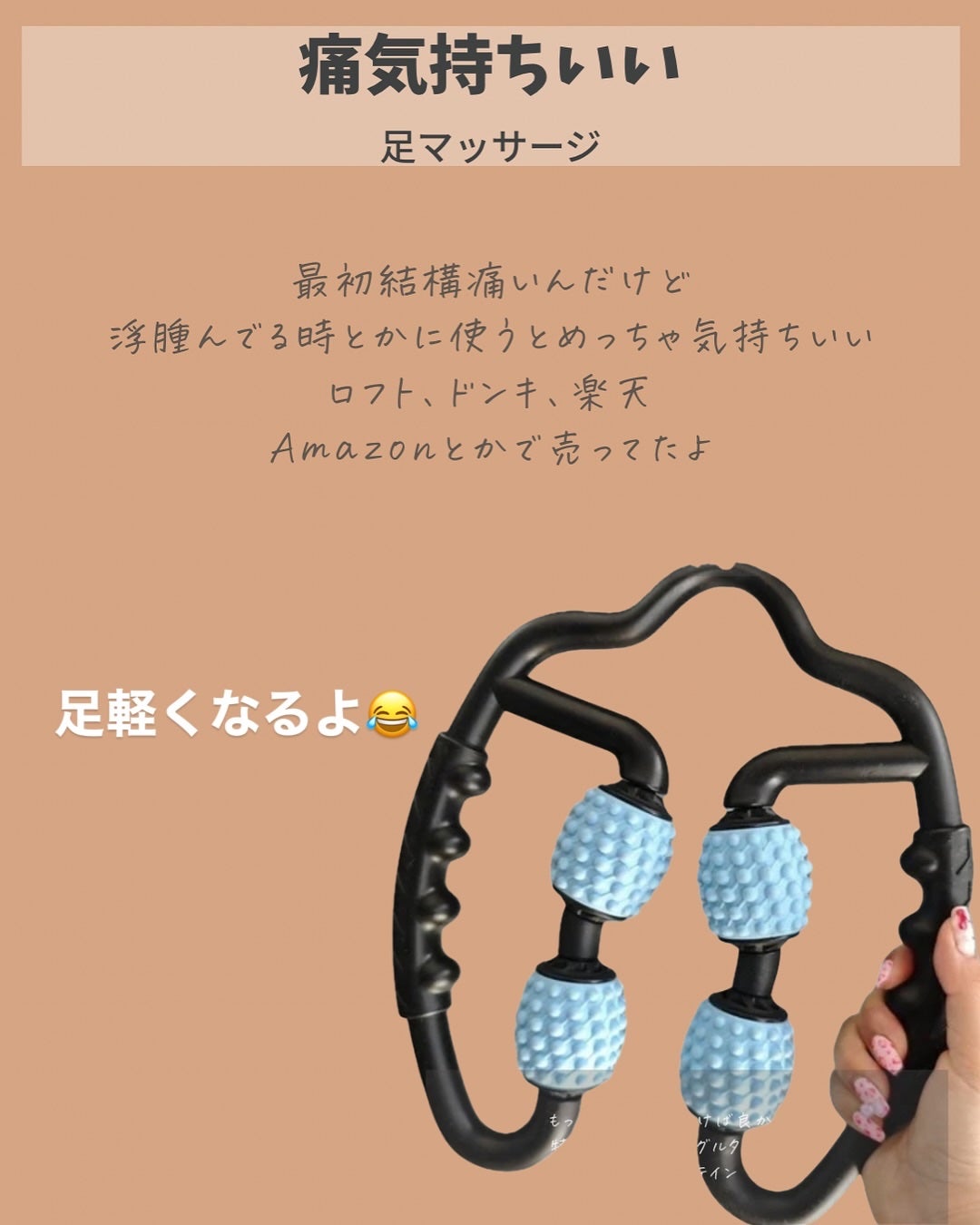りっちゃん on LIPS 「⚔️40代はこれで戦う!秘密兵器公開⚔️頭皮ケア、むくみ対策…..」(6枚目)