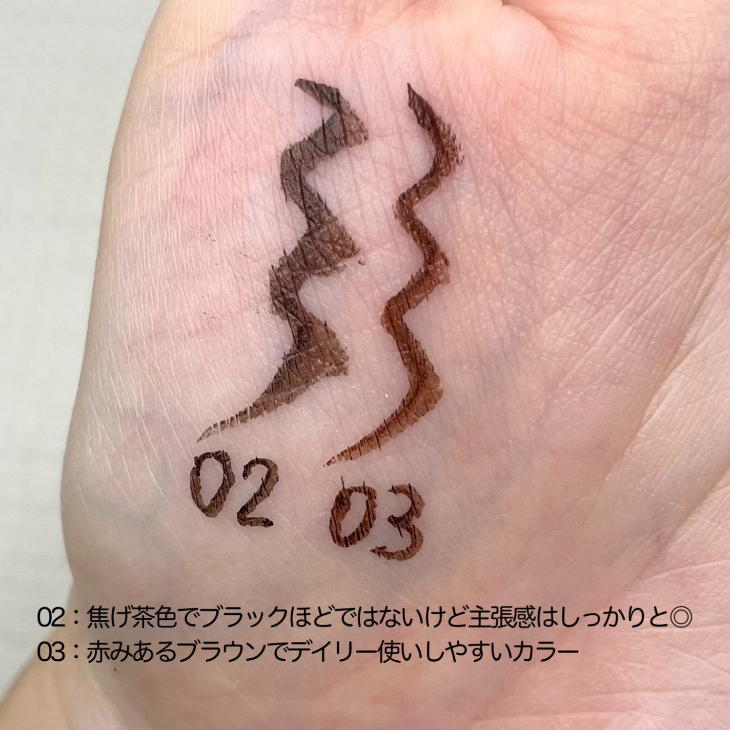 プライムリキッドアイライナー リッチキープ/ヒロインメイク/リキッドアイライナーを使ったクチコミ(3枚目)