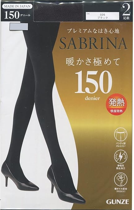 SABRINA サブリナ 暖かさを極めて 150デニール