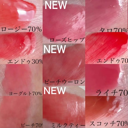 フィー 3Dボリューミンググロス/fwee/リップグロスを使ったクチコミ(9枚目)