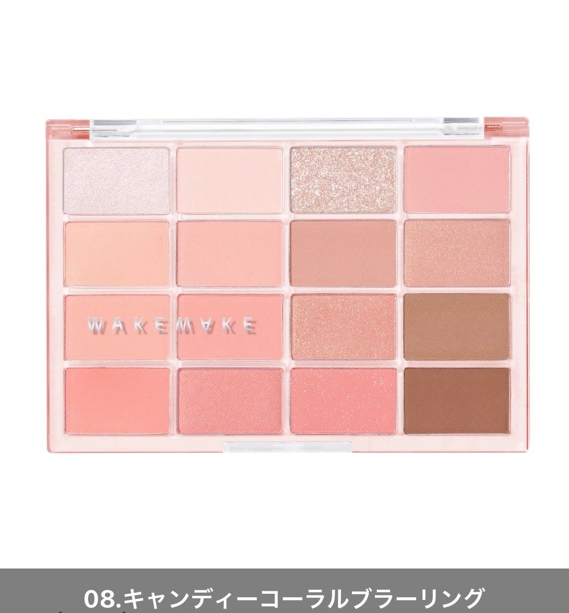 ソフトブラーリングアイパレット/wakemake/アイシャドウパレットを使ったクチコミ(1枚目)