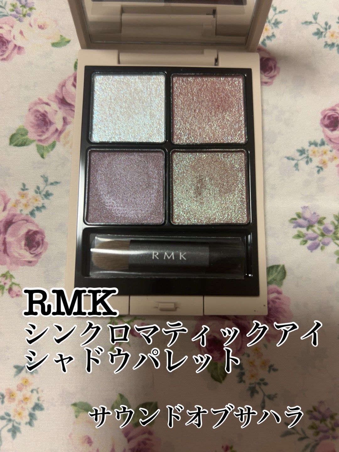 RMK シンクロマティック アイシャドウパレット/RMK/アイシャドウパレットを使ったクチコミ(1枚目)