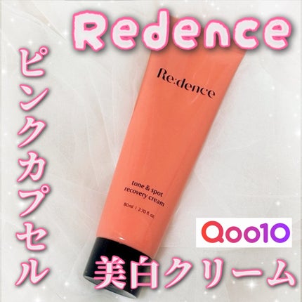 ãªããã³ã¹ ãã§ãªãŒããŒã³ïŒã¹ãããããªã«ãããªãŒã¯ãªãŒã /redence/ãã§ã€ã¹ã¯ãªãŒã ã䜿ã£ãã¯ãã³ãïŒ1æç®ïŒ