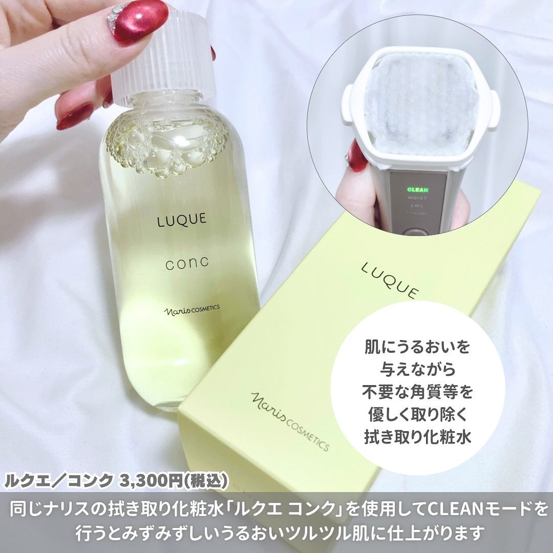 ã«ã¯ãš ã³ã³ã¯/ããªã¹åç²§å/æãåãåç²§æ°Žã䜿ã£ãã¯ãã³ãïŒ5æç®ïŒ