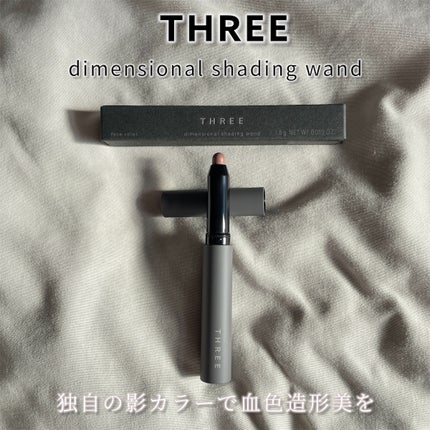 THREE シマリング グロー デュオ R/THREE/クリームハイライトを使ったクチコミ(2枚目)