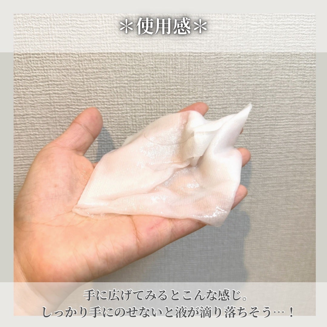 ルルルン ハイドラ PD マスク/ルルルン/シートマスク・パックを使ったクチコミ(5枚目)