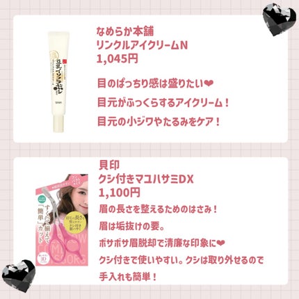 スキンミルク(しっとり)/ニベア/ボディミルクを使ったクチコミ(4枚目)