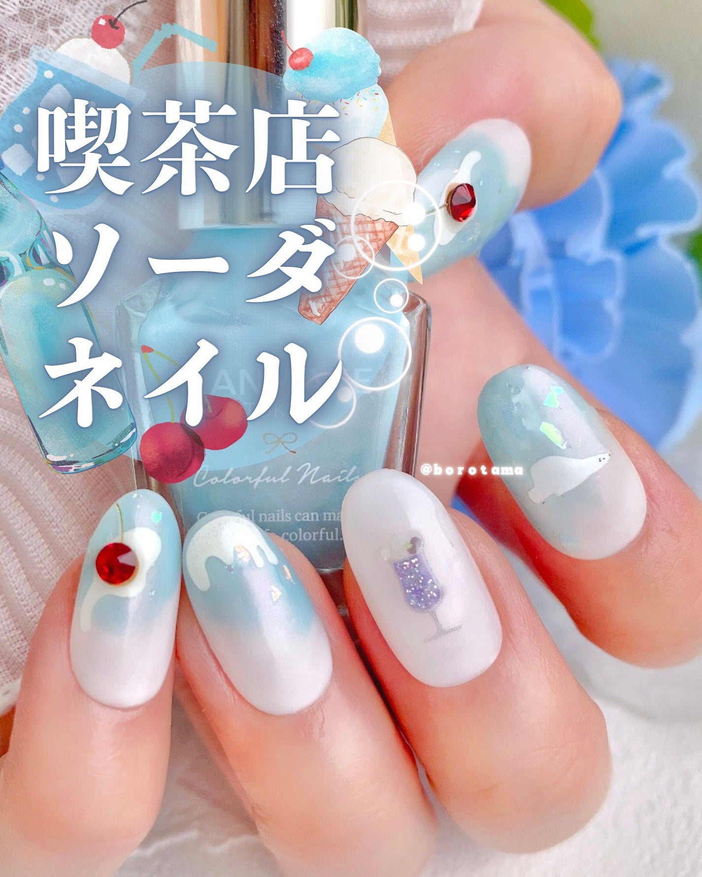 カラフルネイルズ/キャンメイク/マニキュアを使ったクチコミ(1枚目)