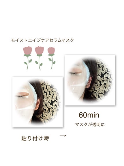 KC SKIN ã¢ã€ã¹ããšã€ãžã±ã¢ã»ã©ã ãã¹ã¯/KC SKIN â Kristen Claire/ã·ãŒããã¹ã¯ã»ããã¯ã䜿ã£ãã¯ãã³ãïŒ3æç®ïŒ