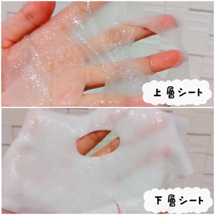 デュイセル プライベートケアマスク/DEWYCEL/シートマスク・パックを使ったクチコミ(3枚目)