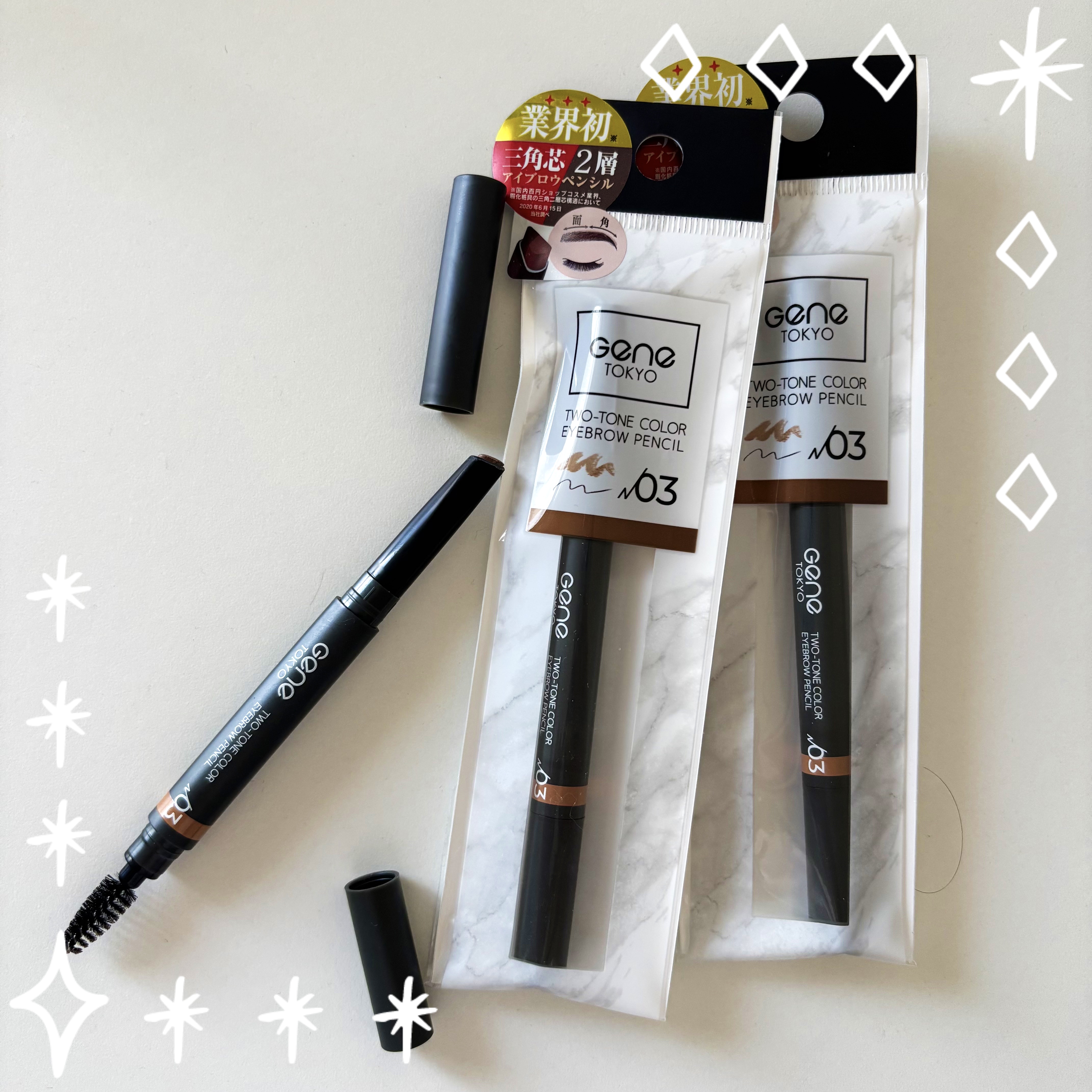 Gene TOKYO アイブロウペンシル/DAISO/アイブロウペンシルを使ったクチコミ（1枚目）