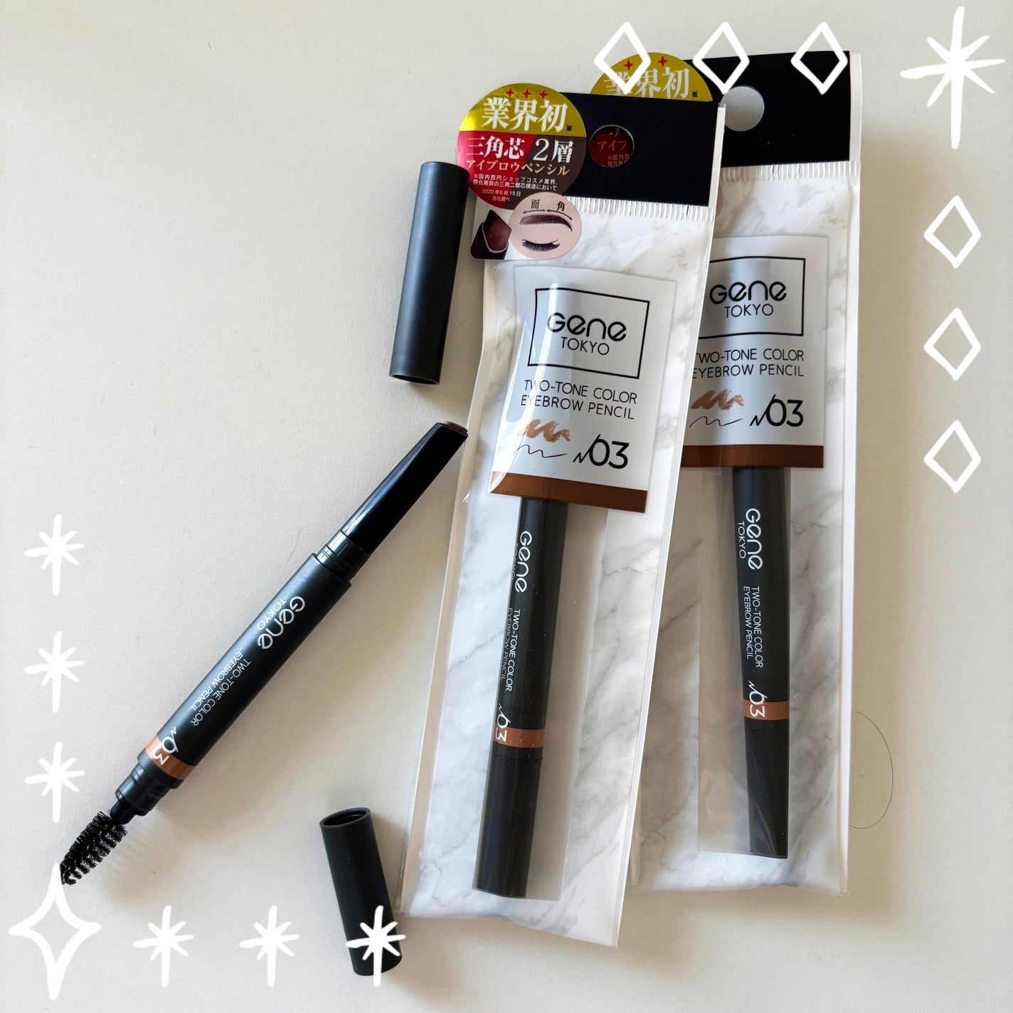 Gene TOKYO アイブロウペンシル/DAISO/アイブロウペンシルを使ったクチコミ(1枚目)