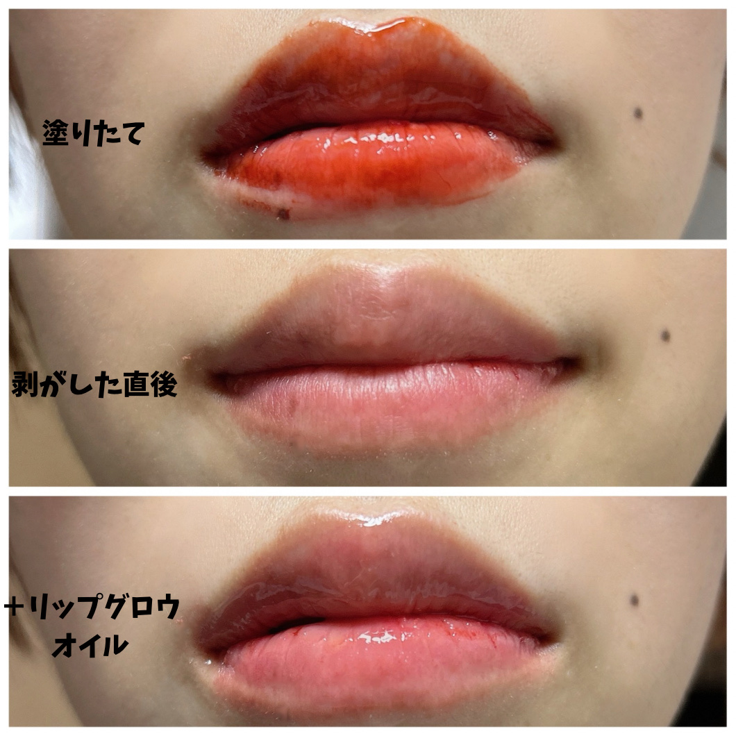 リップティーク/oiad/口紅を使ったクチコミ（3枚目）