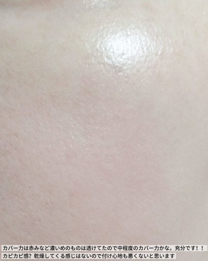 オーマットクッション/BBIA/クッションファンデーションを使ったクチコミ(7枚目)