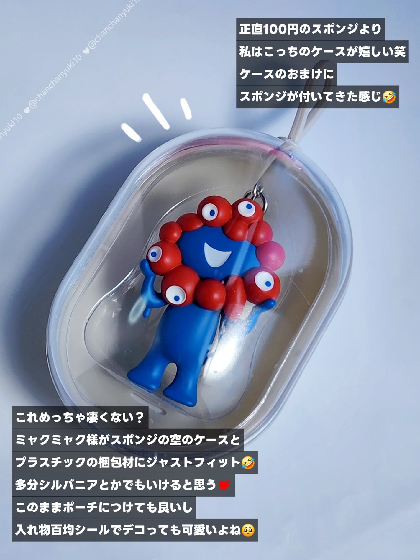 リキッドファンデーションスポンジ(ホイップ型)/DAISO/パフ・スポンジを使ったクチコミ(6枚目)