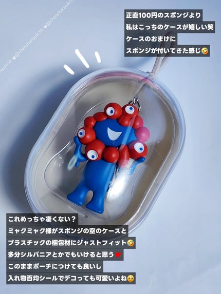 リキッドファンデーションスポンジ(ホイップ型)/DAISO/パフ・スポンジを使ったクチコミ(6枚目)