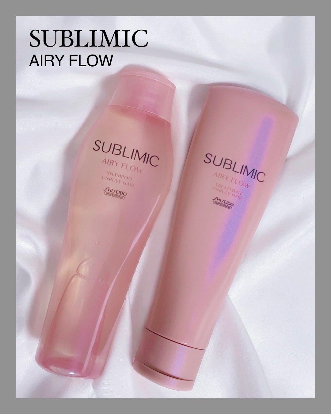 エアリーフロー シャンプー/トリートメント/サブリミック/サロンシャンプーを使ったクチコミ(1枚目)