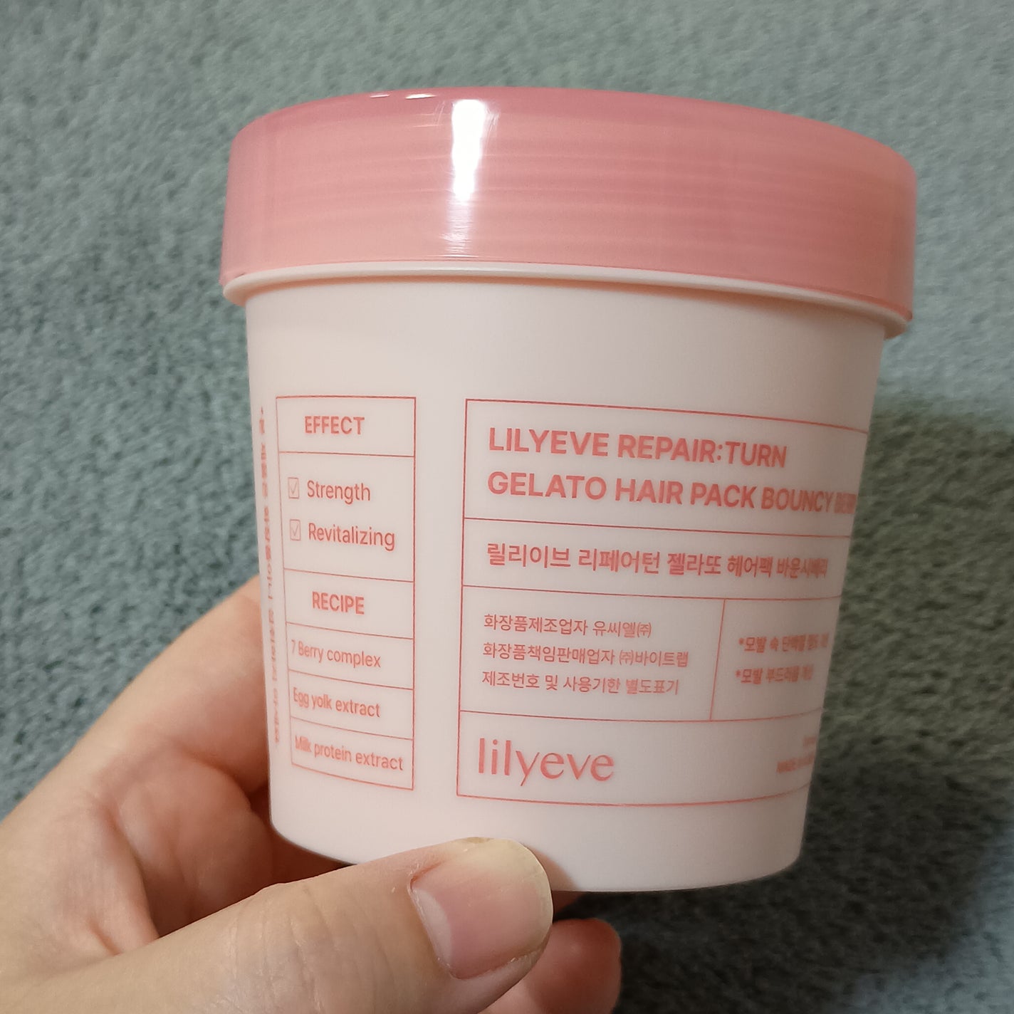 リペアターンジェラートヘアパック バウンシーベリー/リリーイブ/洗い流すヘアトリートメントを使ったクチコミ(5枚目)