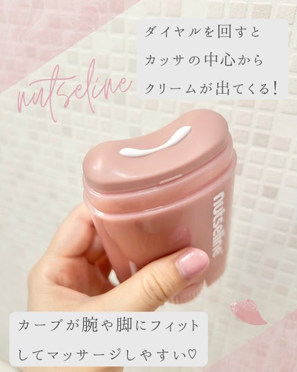 アロマナッツスリムフィットボディカッサセラム/nutseline/美容液を使ったクチコミ(2枚目)