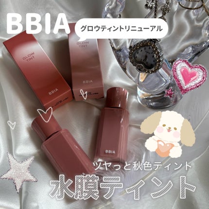 グロウティント/BBIA/口紅を使ったクチコミ(1枚目)