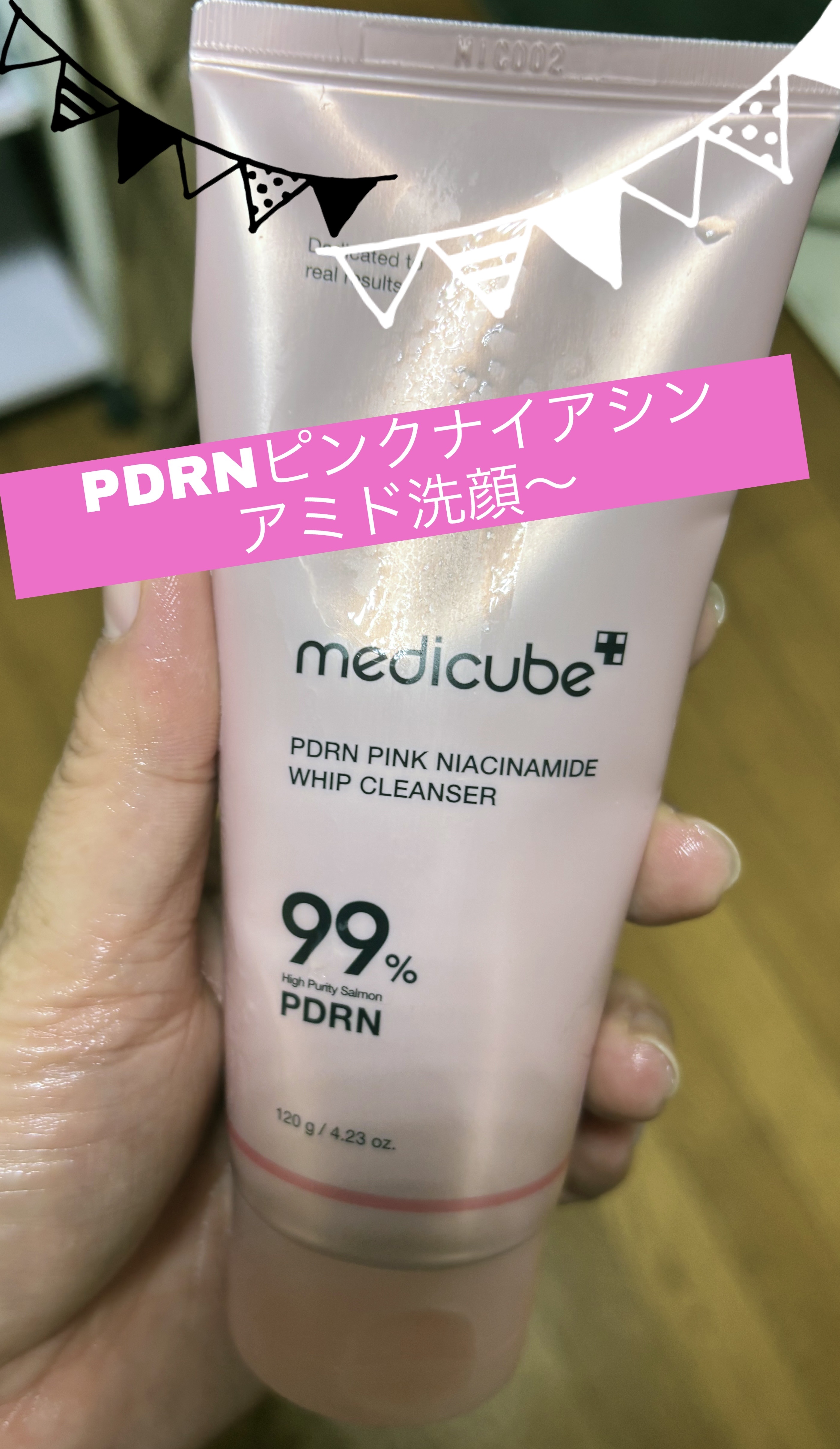PDRN ピンクホイップクレンザー/MEDICUBE/泡洗顔を使ったクチコミ（1枚目）
