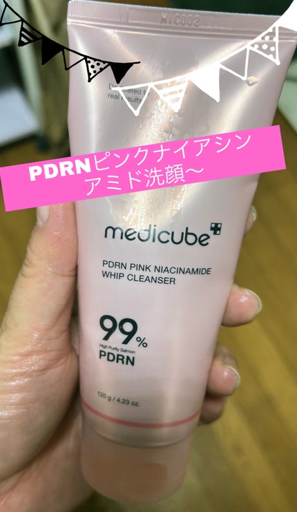 PDRN ピンクホイップクレンザー/MEDICUBE/泡洗顔を使ったクチコミ(1枚目)