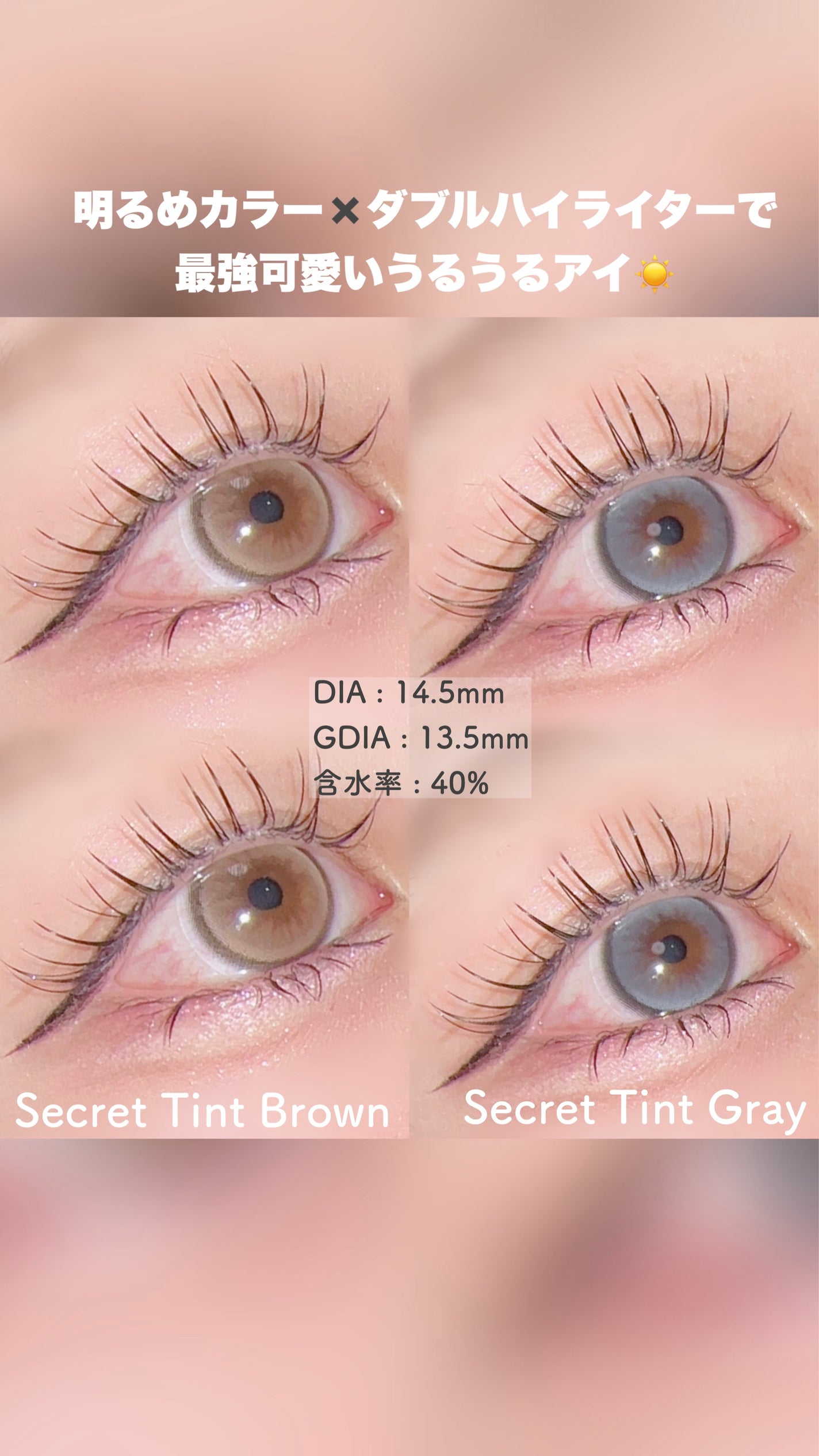 secret tint/OLENS/1ヶ月(1MONTH)カラコンを使ったクチコミ(2枚目)