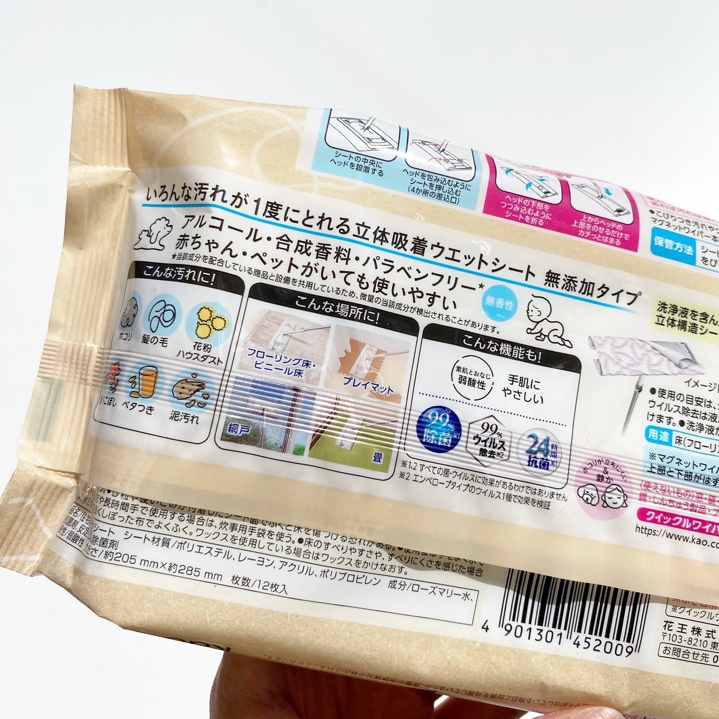 クイックルワイパー 立体吸着ウエットシート 無添加タイプ/花王/その他を使ったクチコミ（3枚目）