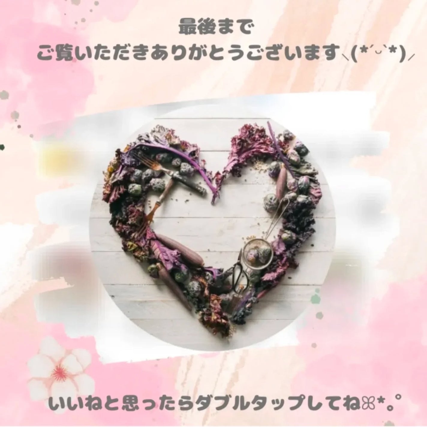 **Smiley** on LIPS 「𓈒𓏸𓈒꙳𓂃𓈒𓏸𓈒꙳𓂃𓈒𓏸𓈒꙳𓂃𓈒𓏸𓈒꙳𓂃𓈒𓏸𓈒꙳𓂃\敏感肌の方..」(5枚目)