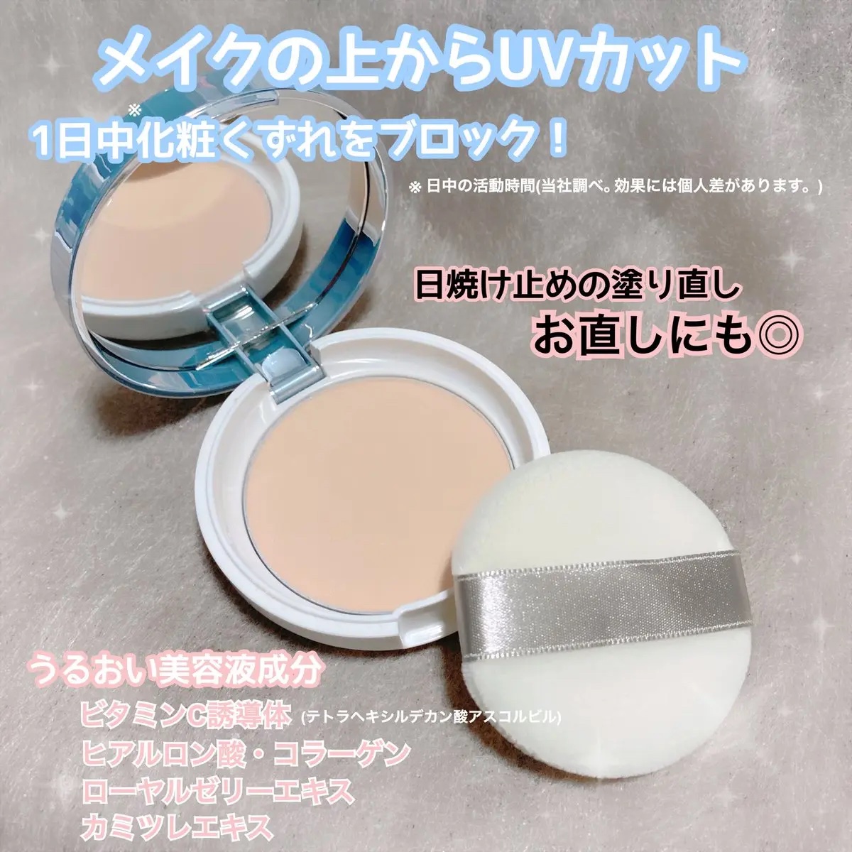 キスミー　フェルム　プレストパウダーＵＶ　ＥＸ/キスミー フェルム/プレストパウダーを使ったクチコミ（2枚目）