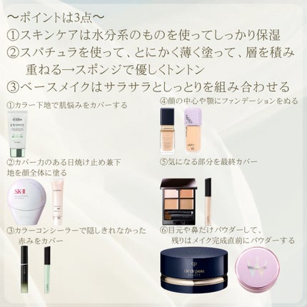 ロングラスティングチップコンシーラー/LUNA/リキッドコンシーラーを使ったクチコミ(5枚目)