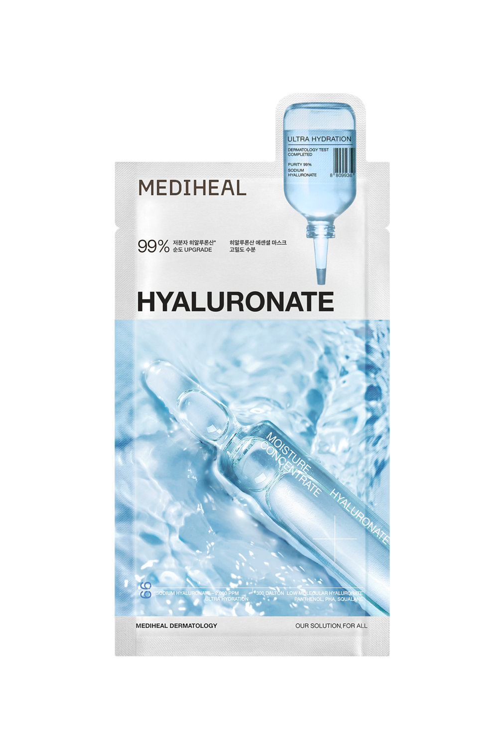 ヒアルロンエッセンシャルマスクウルトラハイドレーション / MEDIHEAL