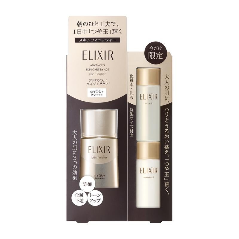 エリクシール アドバンスド スキンフィニッシャー 限定セット エリクシール