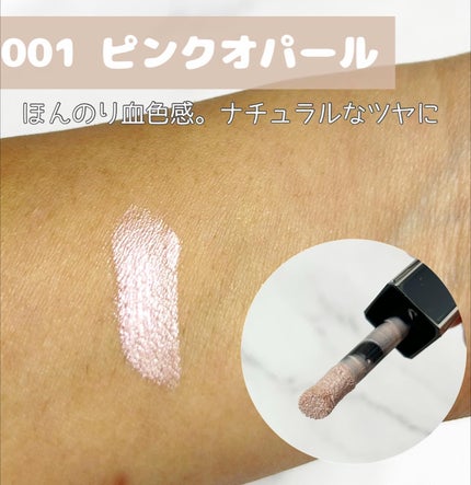 レブロン グロウ ハイライター/REVLON/リキッドハイライトを使ったクチコミ(3枚目)