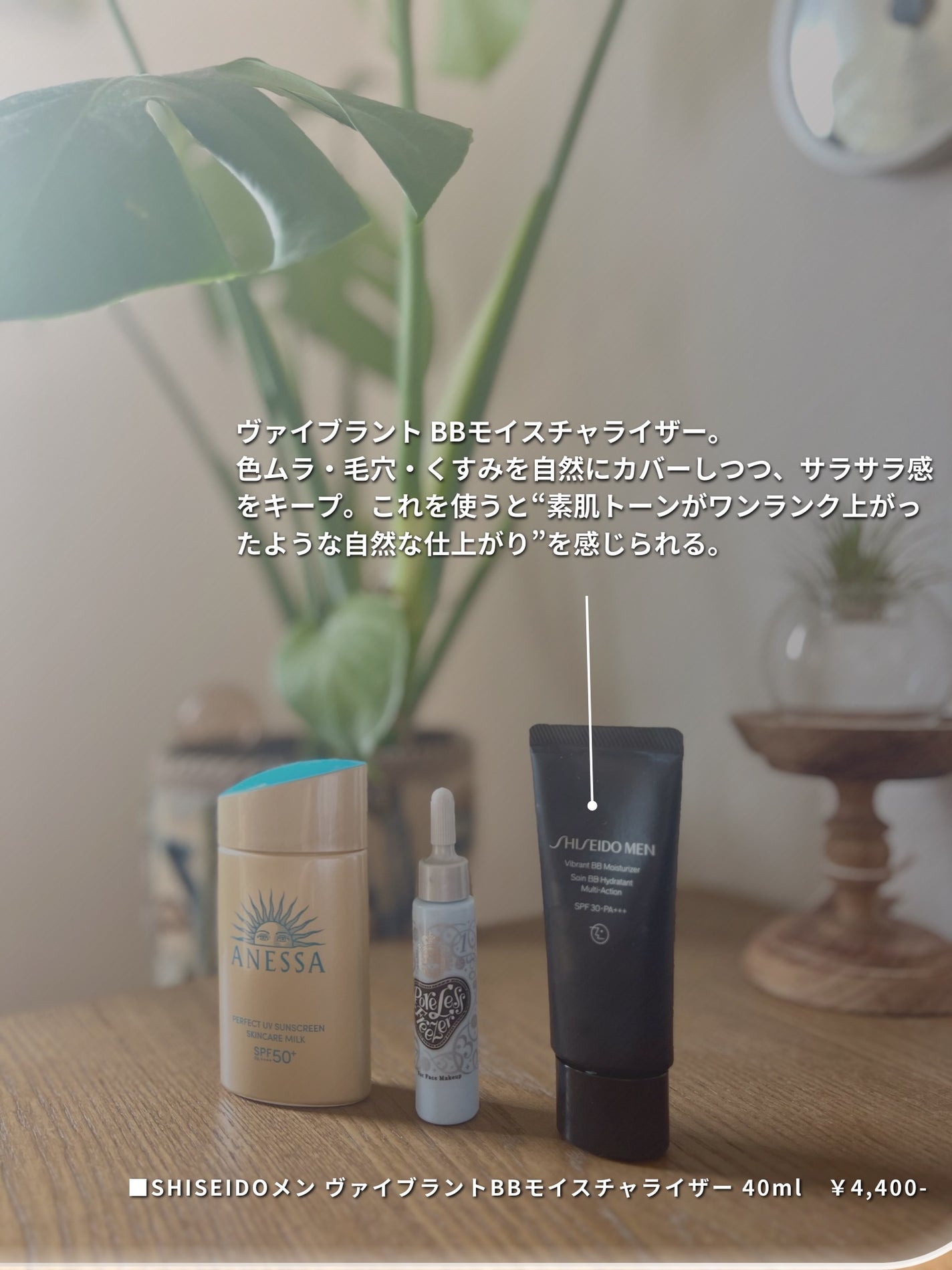 ポアレスフリーザー/MAJOLICA MAJORCA/化粧下地を使ったクチコミ(4枚目)