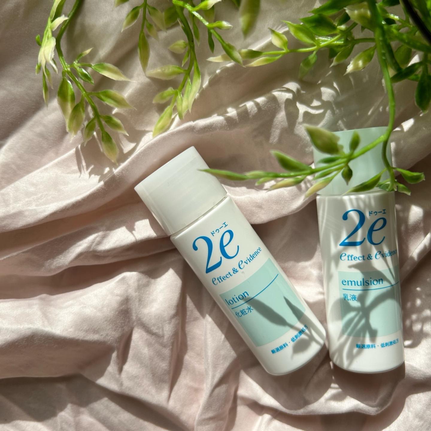 トライアルキット/2e/スキンケアキットを使ったクチコミ（1枚目）