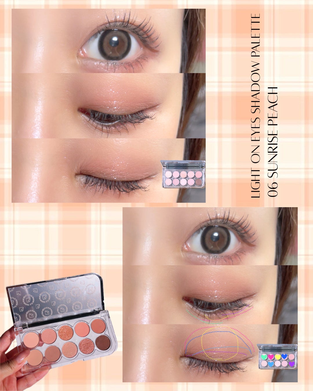 ライトオンアイズシャドウパレット/ルミル/アイシャドウパレットを使ったクチコミ(6枚目)