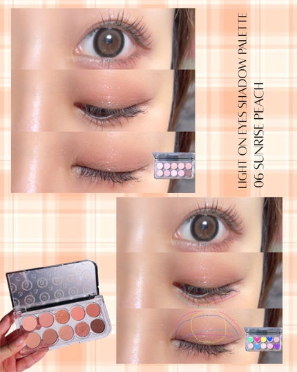 ライトオンアイズシャドウパレット/ルミル/アイシャドウパレットを使ったクチコミ(6枚目)