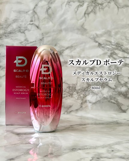スカルプD ボーテ メディカルエストロジー スカルプセラム/アンファー(スカルプD)/頭皮ローションを使ったクチコミ(6枚目)