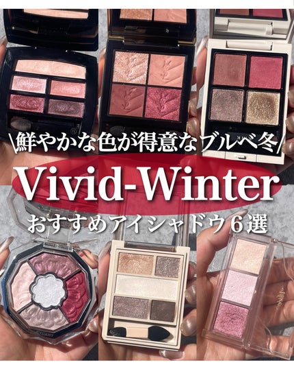 レ ベージュ パレット ルガール/CHANEL/アイシャドウパレットを使ったクチコミ(1枚目)